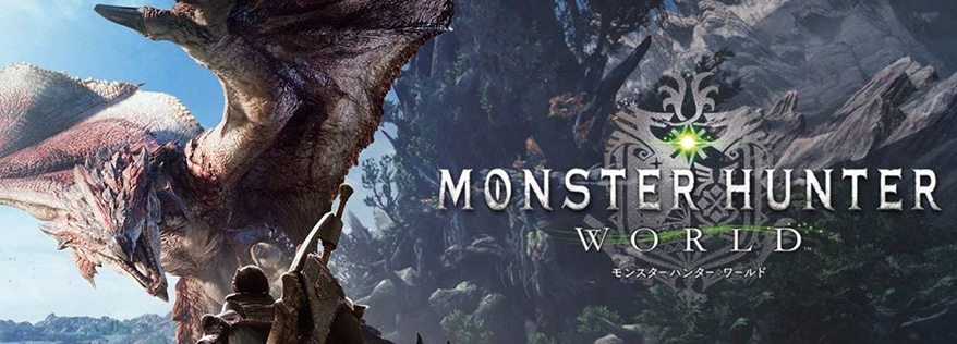 《怪物猎人：世界》公布发售信息